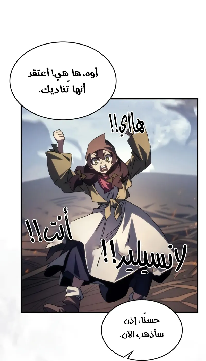 الصفحة 57 من 69