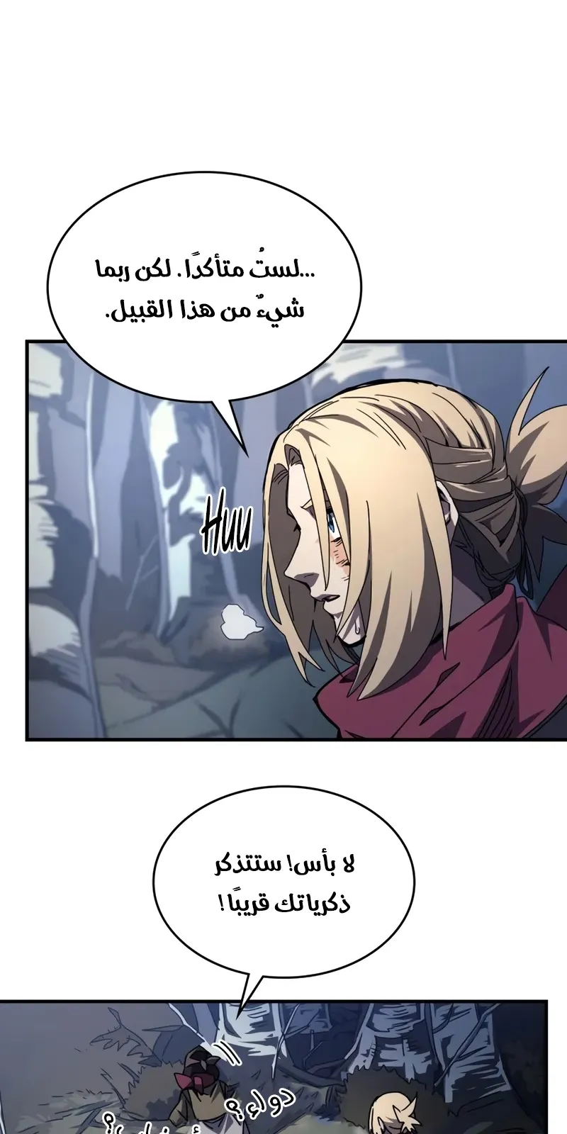 الصفحة 41 من 69