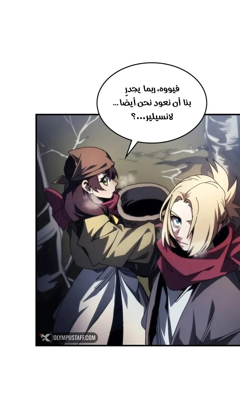 الصفحة 47 من 69