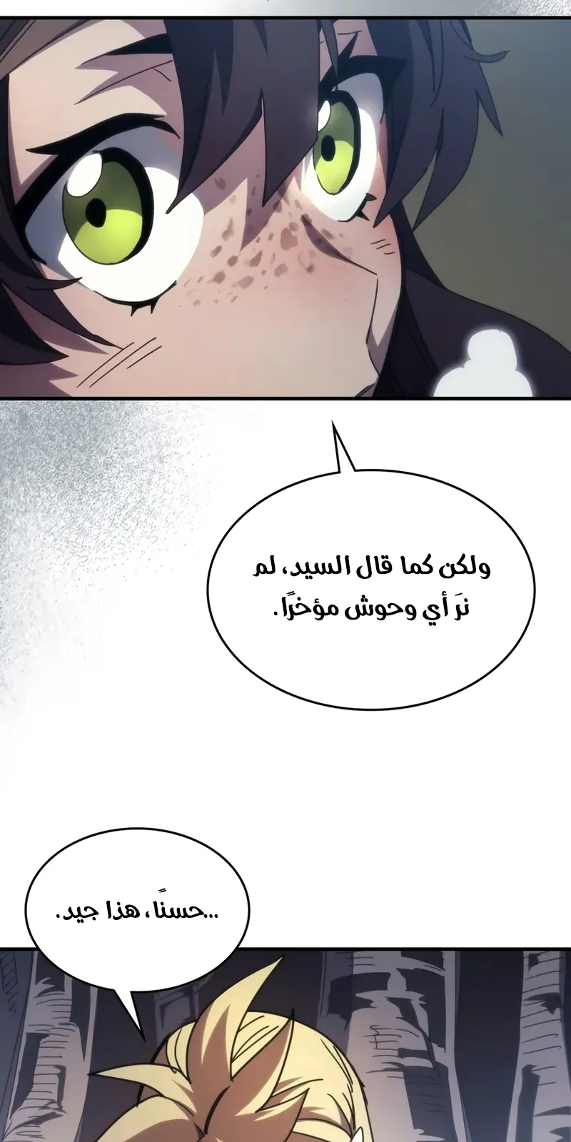 الصفحة 49 من 69