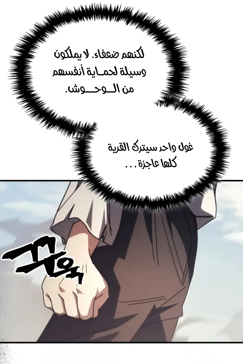 الصفحة 60 من 69