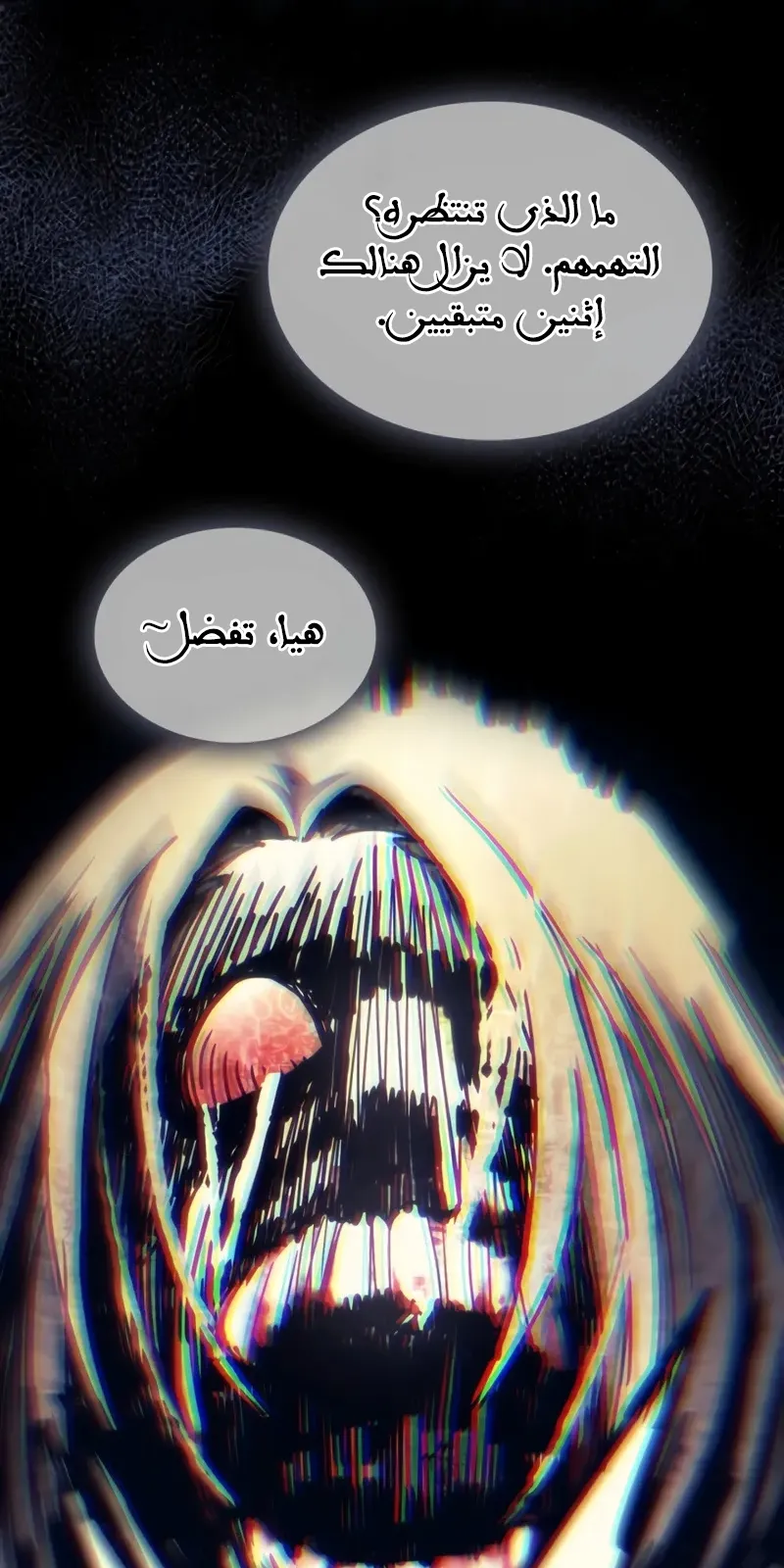 الصفحة 21 من 69