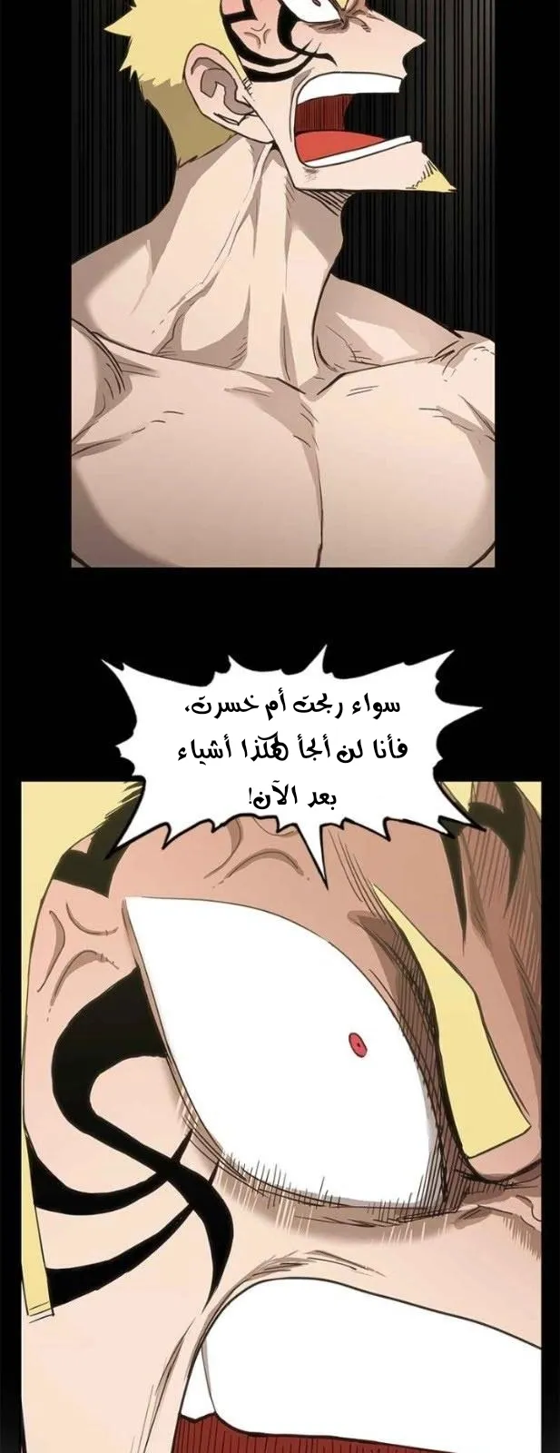 الصفحة 29 من 59