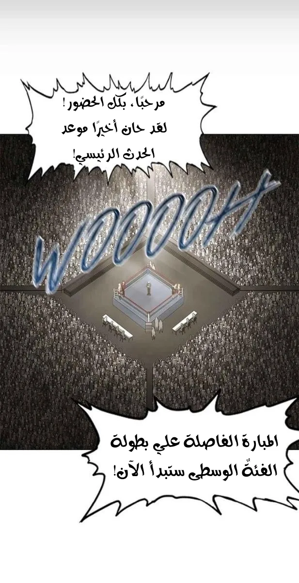 الصفحة 40 من 59