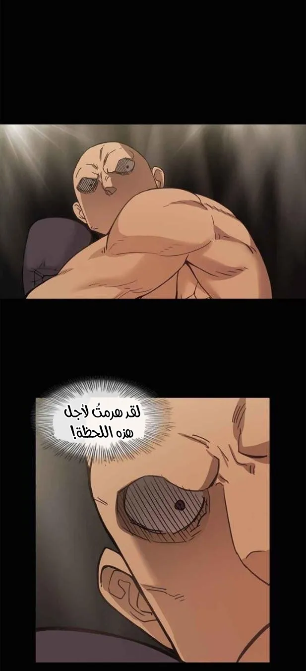 الصفحة 9 من 59