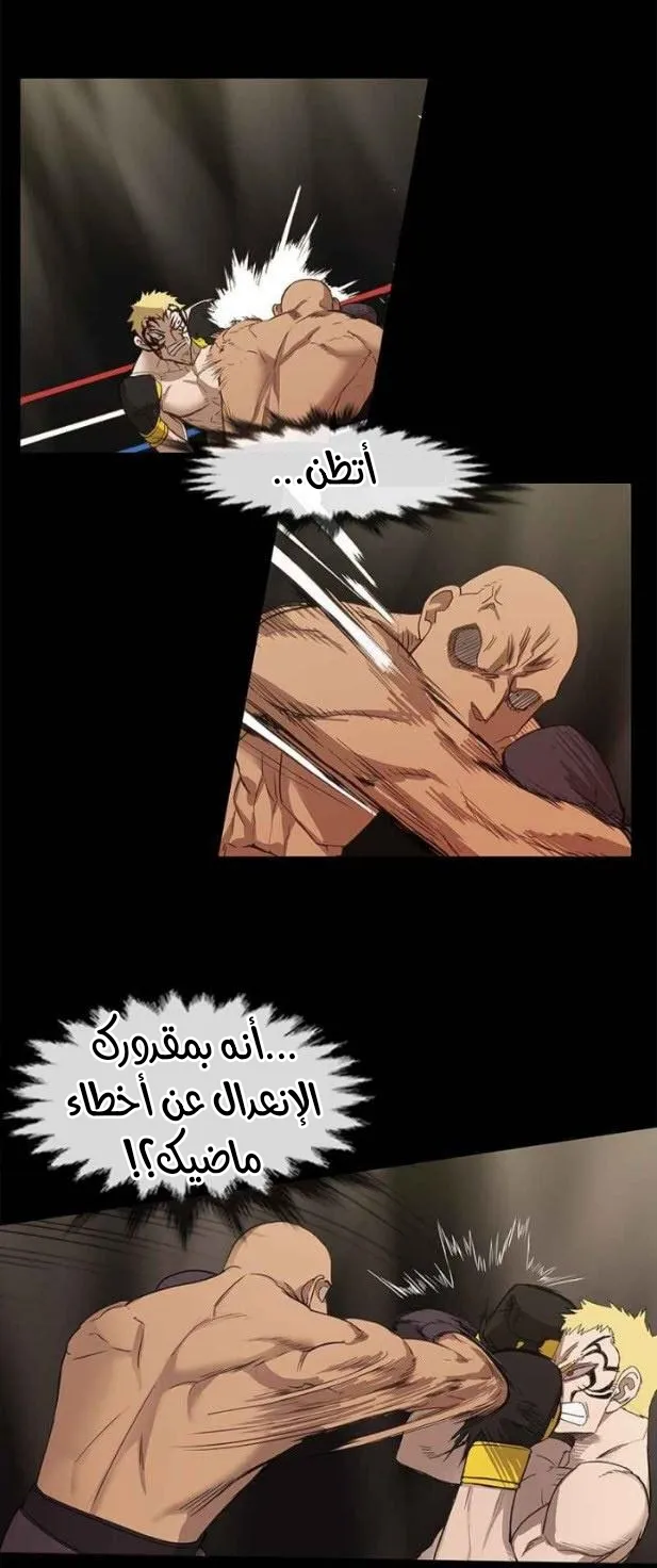 الصفحة 19 من 59