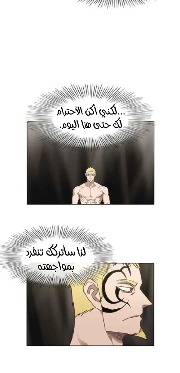الصفحة 49 من 59