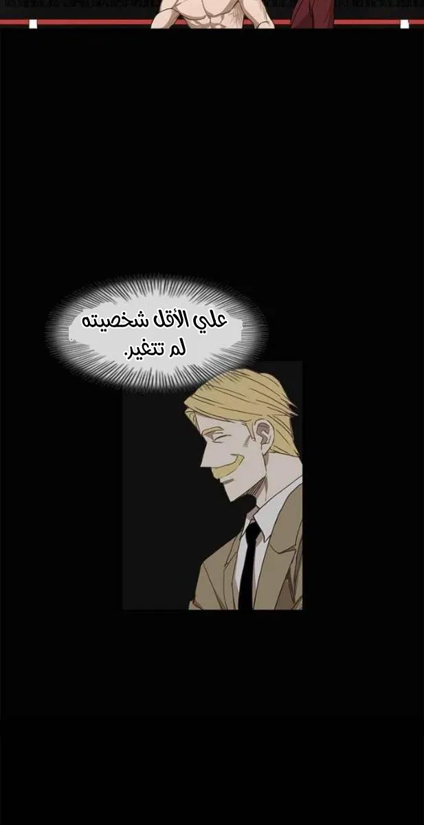 الصفحة 18 من 59
