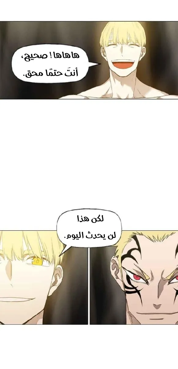 الصفحة 45 من 59
