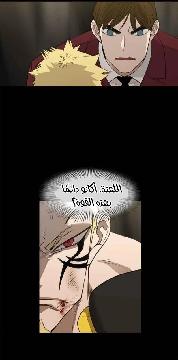 الصفحة 26 من 59