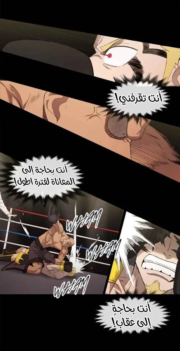 الصفحة 21 من 59