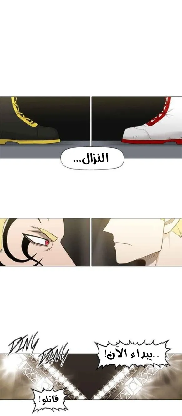 الصفحة 54 من 59