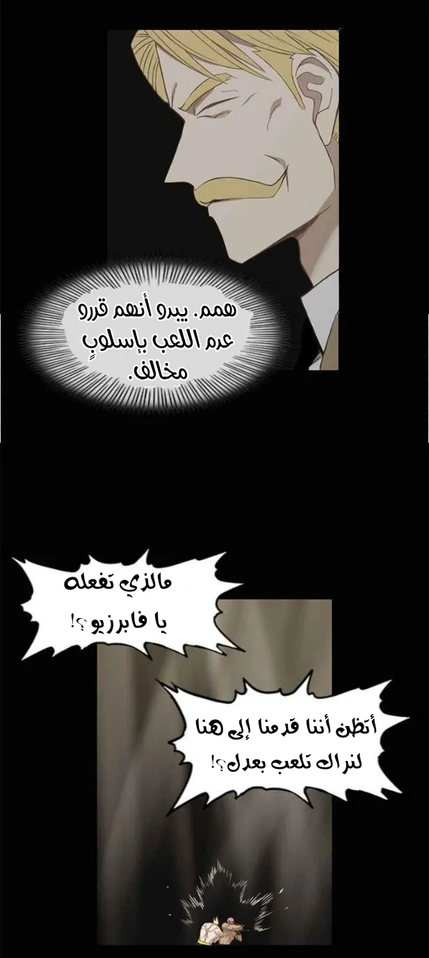 الصفحة 15 من 59