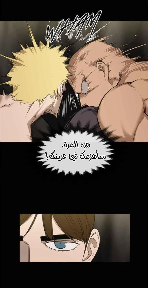 الصفحة 11 من 59