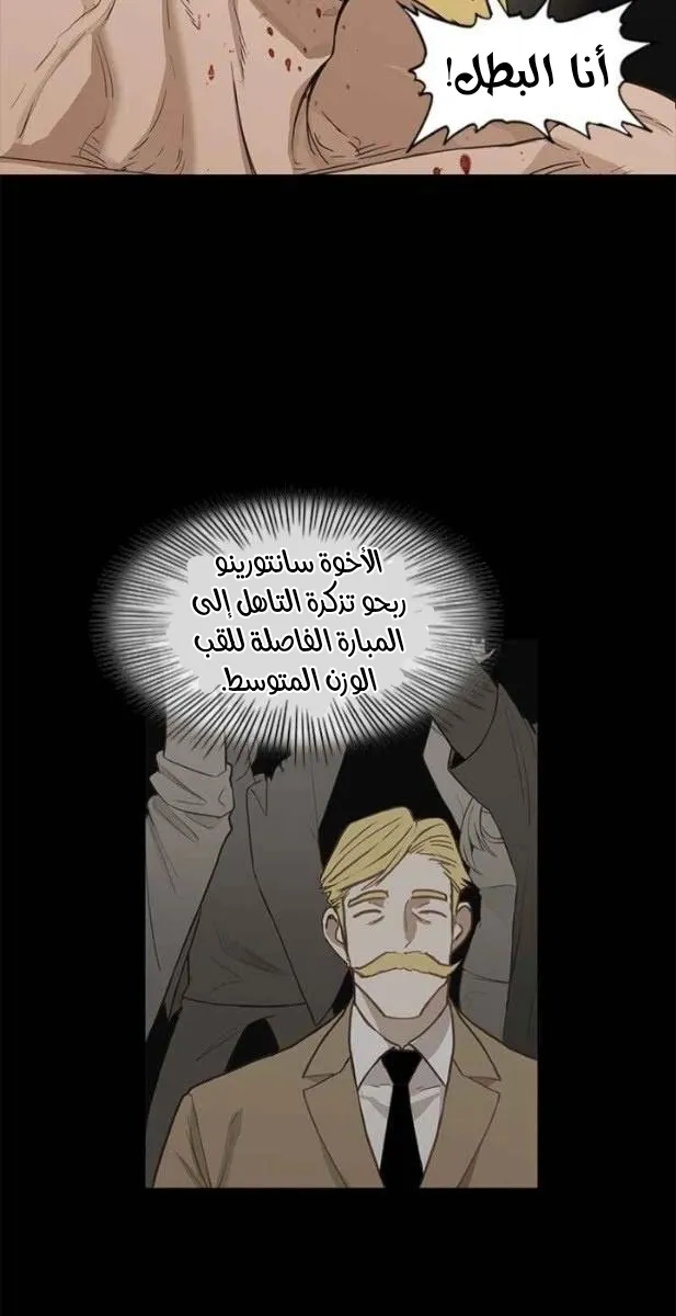 الصفحة 37 من 59