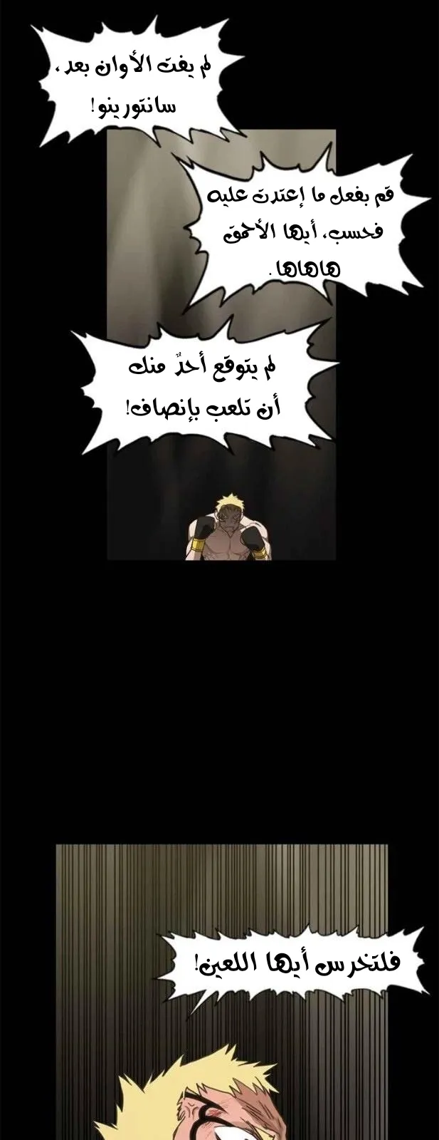 الصفحة 28 من 59
