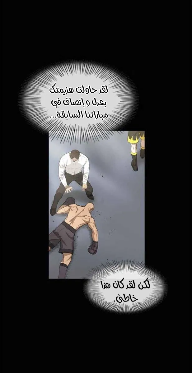 الصفحة 10 من 59