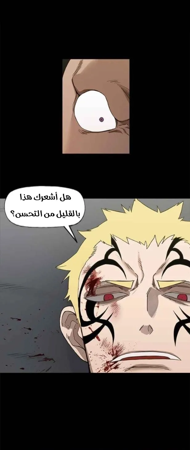 الصفحة 23 من 59