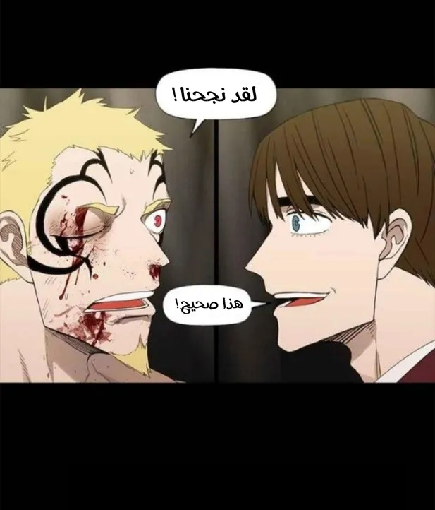 الصفحة 33 من 59