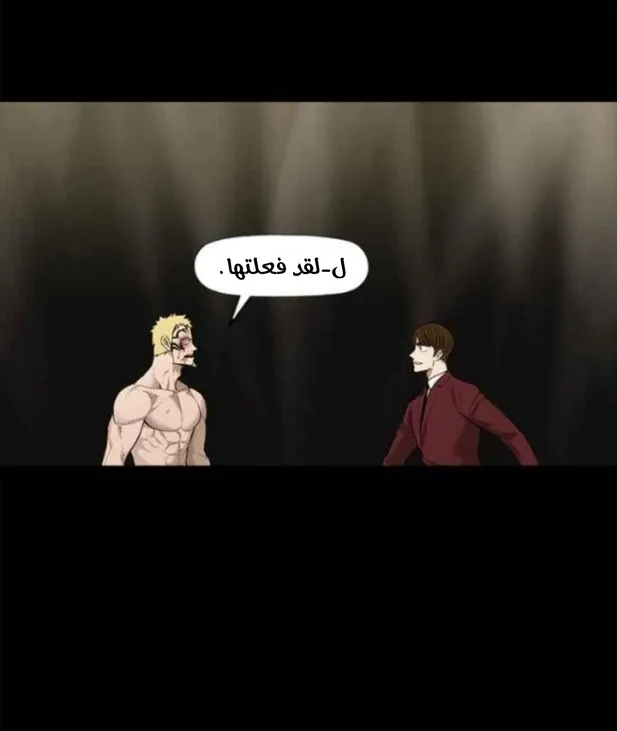 الصفحة 32 من 59