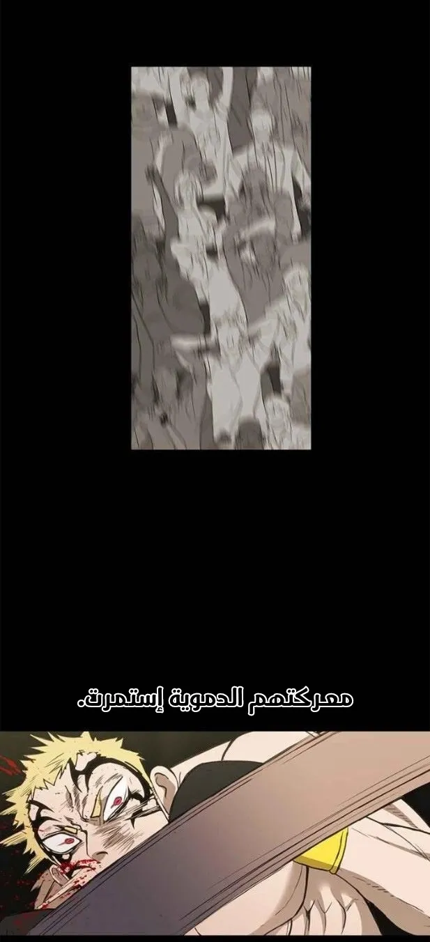 الصفحة 25 من 59