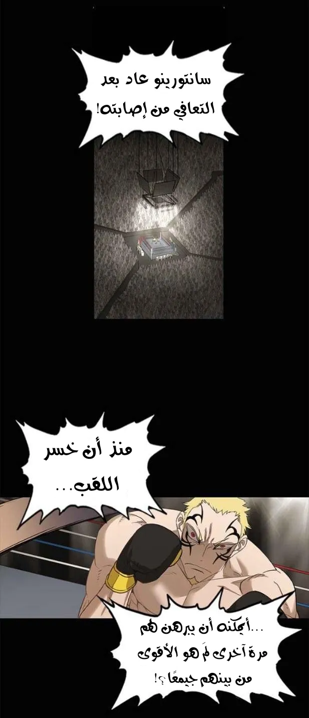 الصفحة 8 من 59