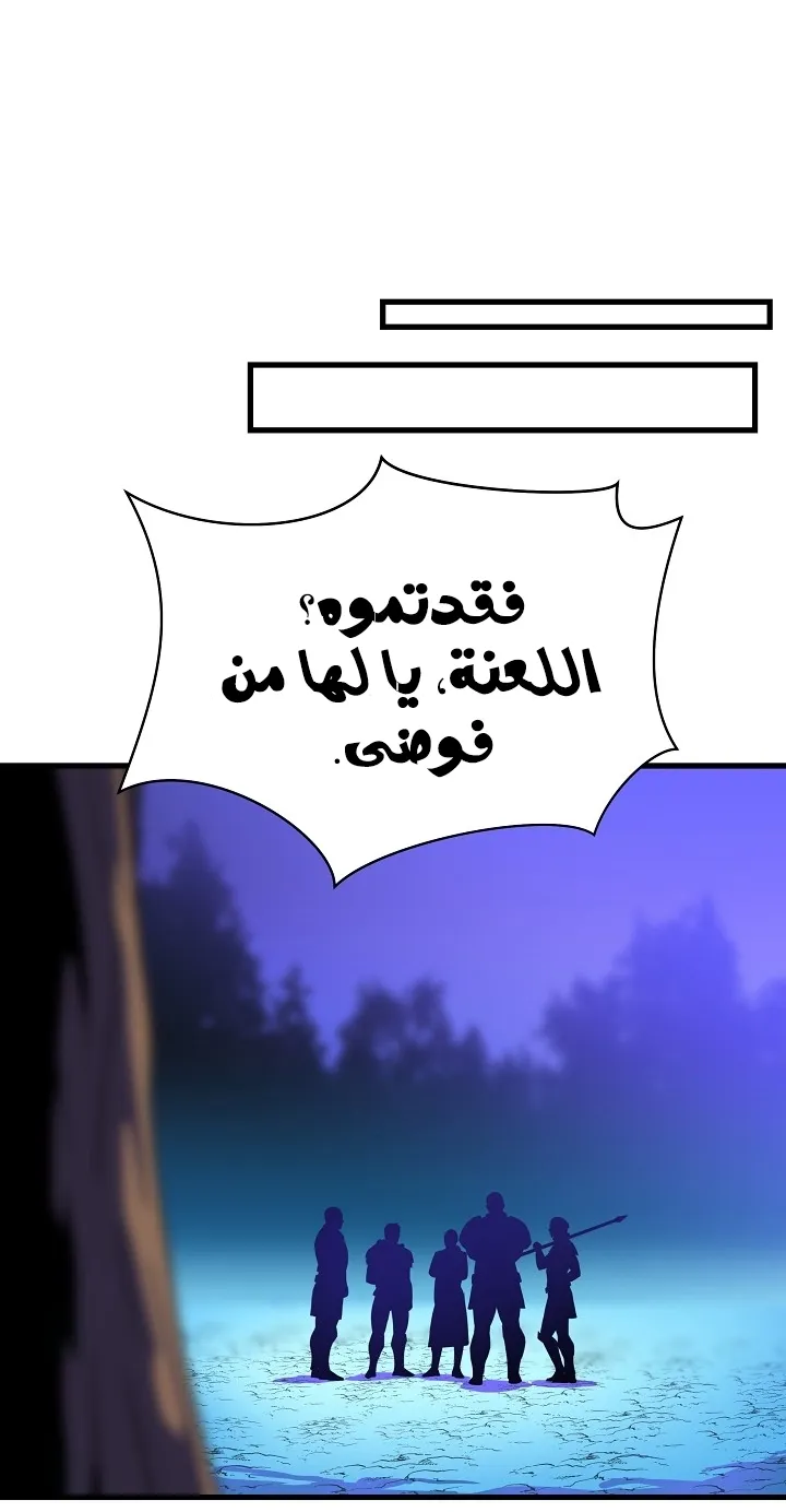 الصفحة 34 من 77