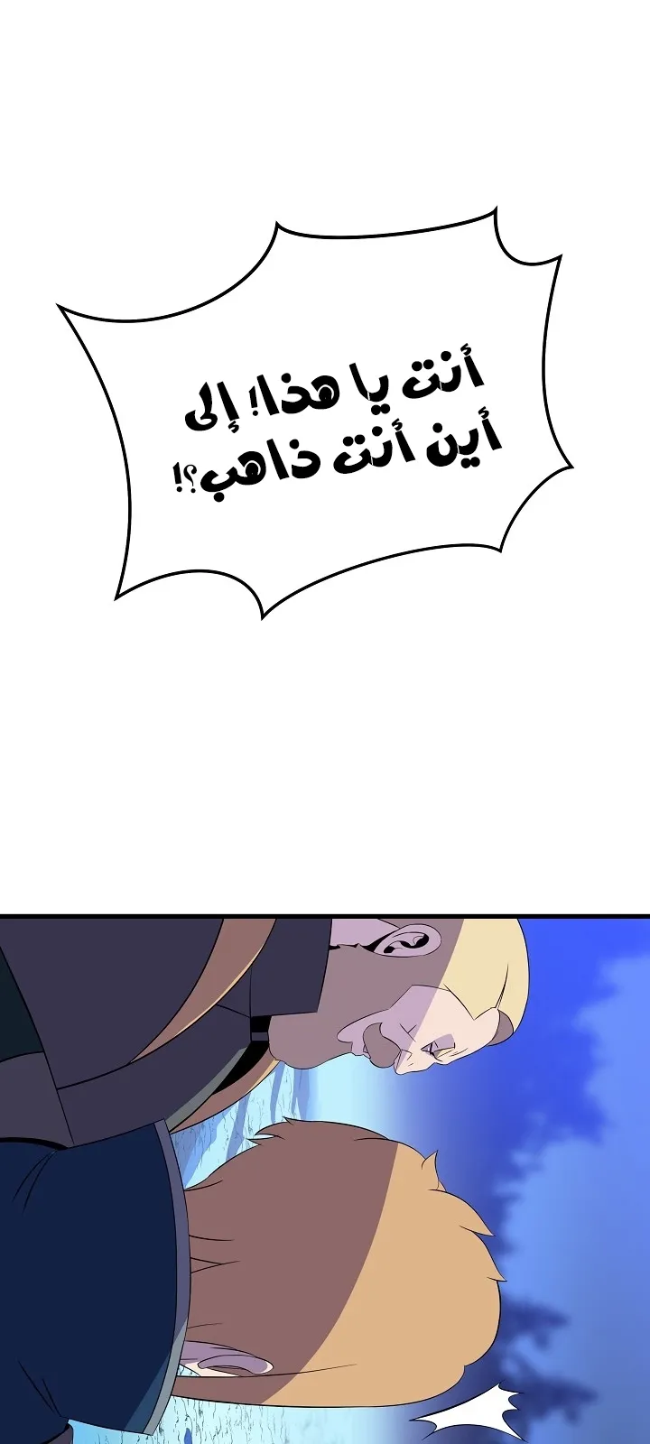 الصفحة 4 من 77