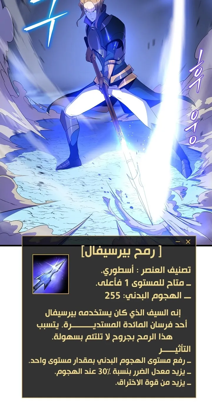 الصفحة 64 من 77