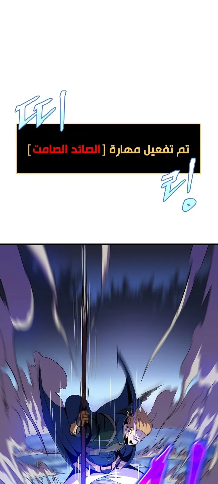 الصفحة 54 من 77