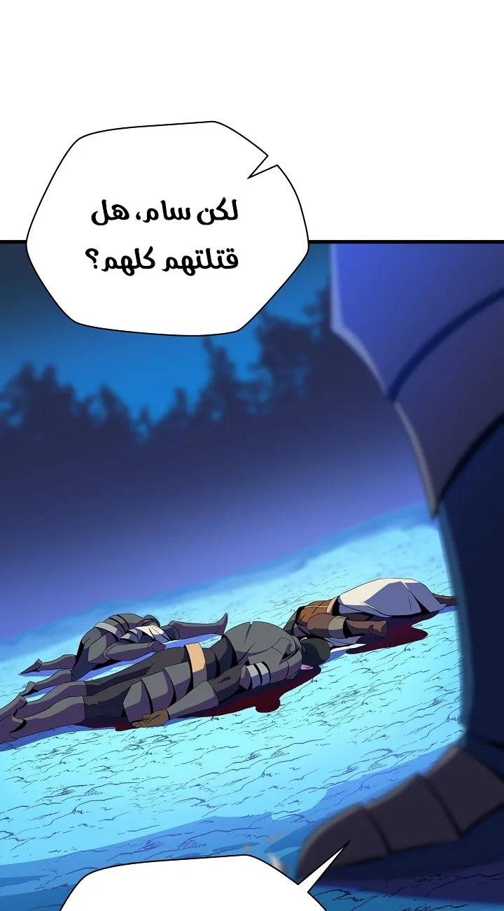 الصفحة 39 من 77