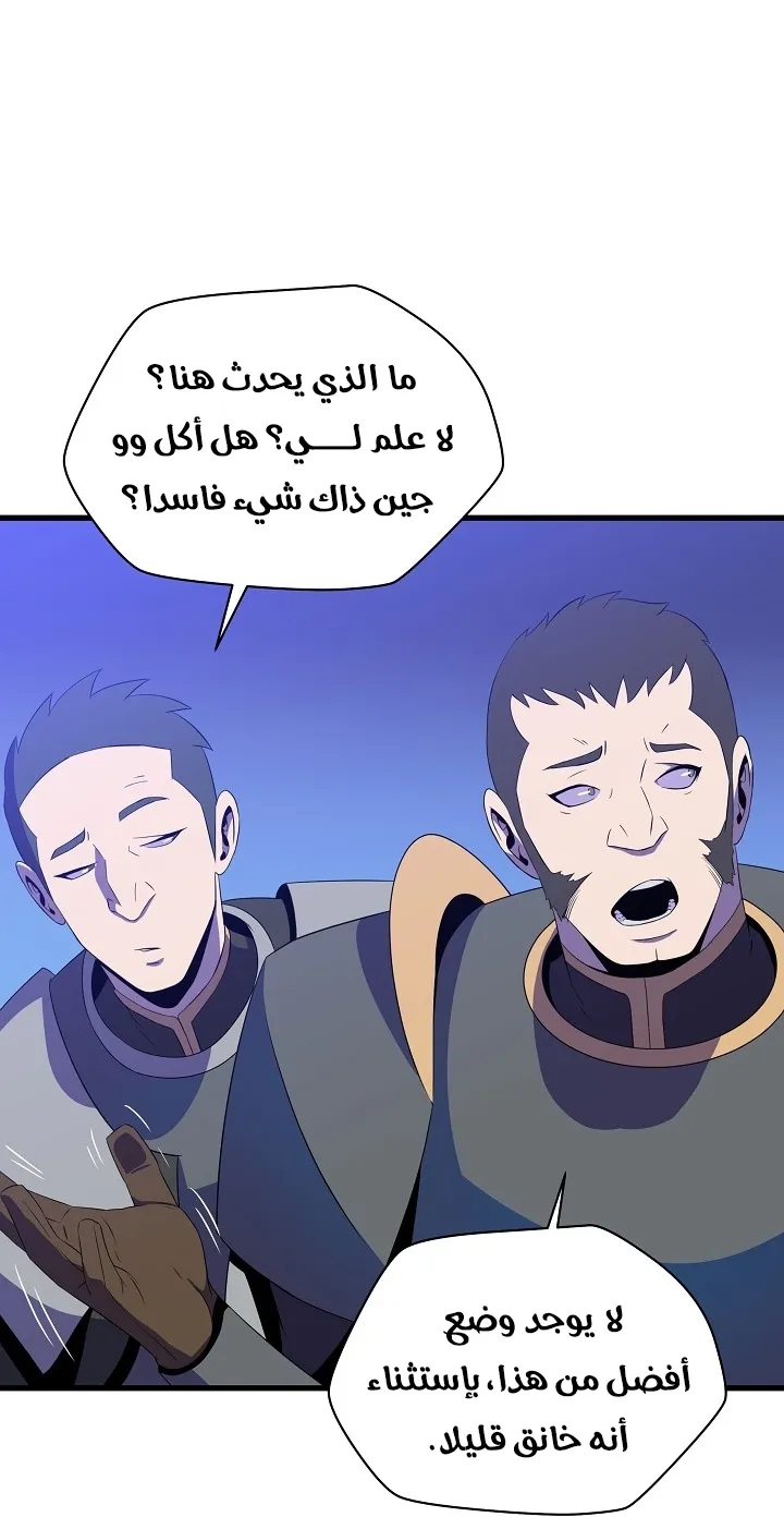 الصفحة 11 من 77