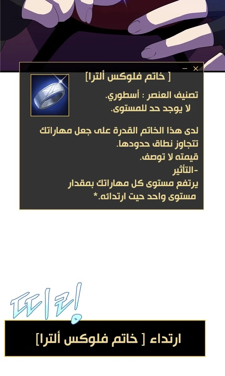 الصفحة 28 من 77
