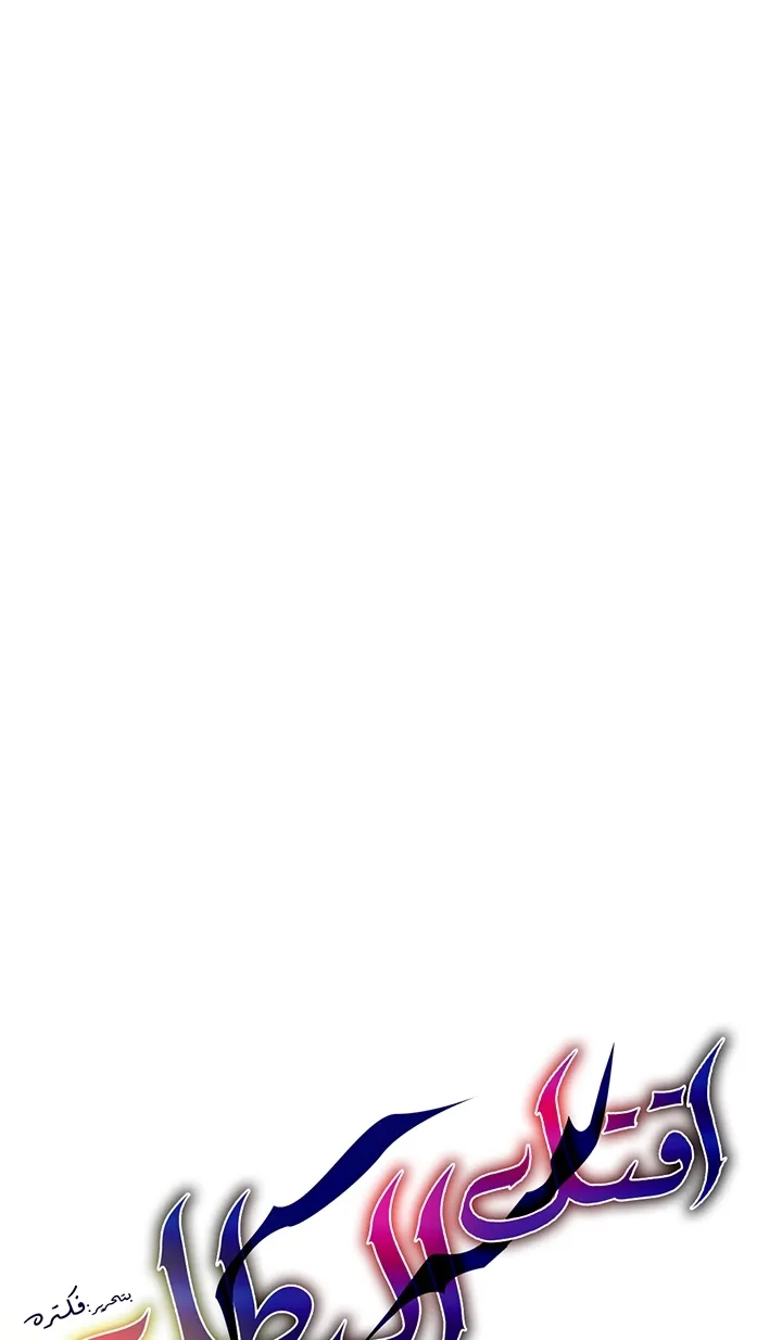 الصفحة 20 من 77