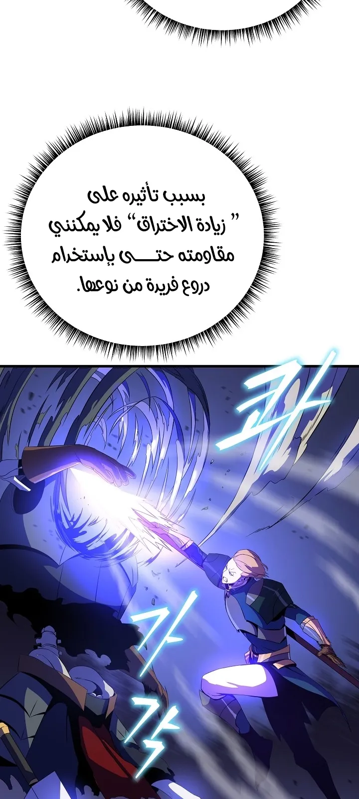 الصفحة 66 من 77