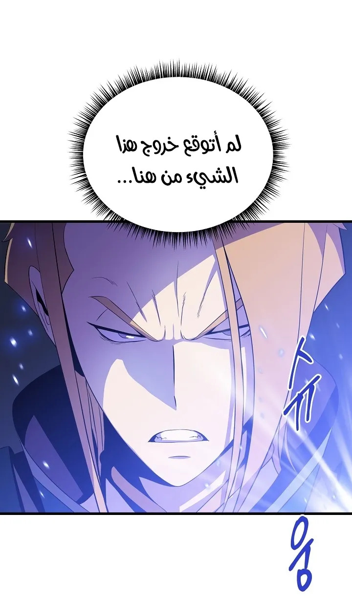 الصفحة 62 من 77