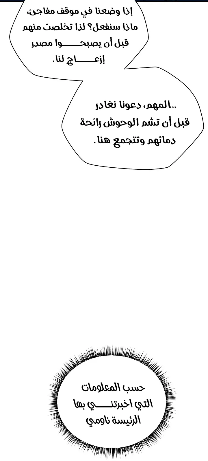 الصفحة 40 من 77