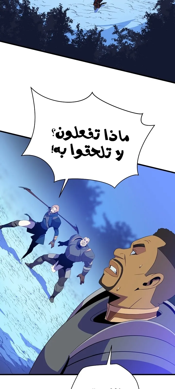 الصفحة 9 من 77