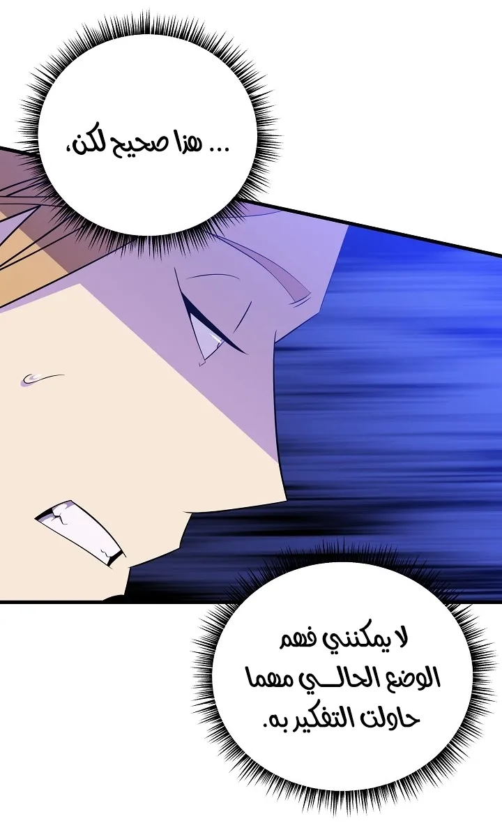الصفحة 42 من 77