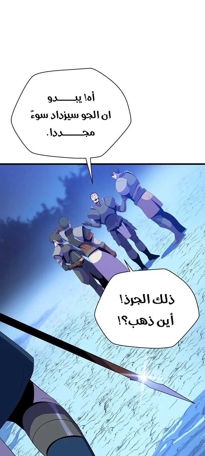 الصفحة 12 من 77