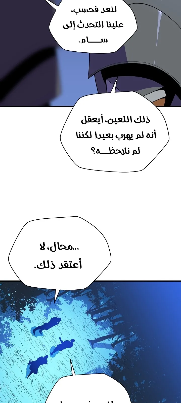 الصفحة 18 من 77