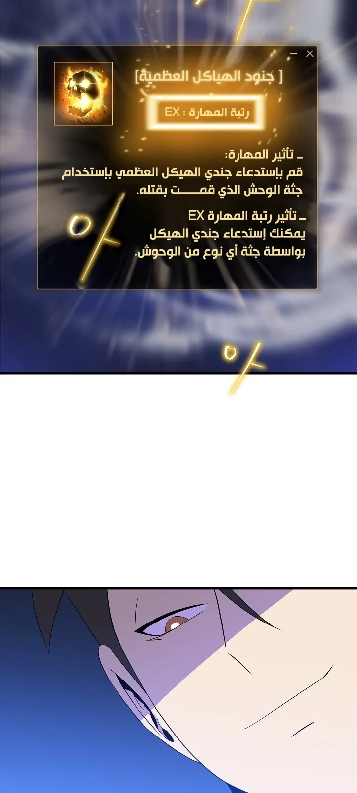 الصفحة 30 من 77