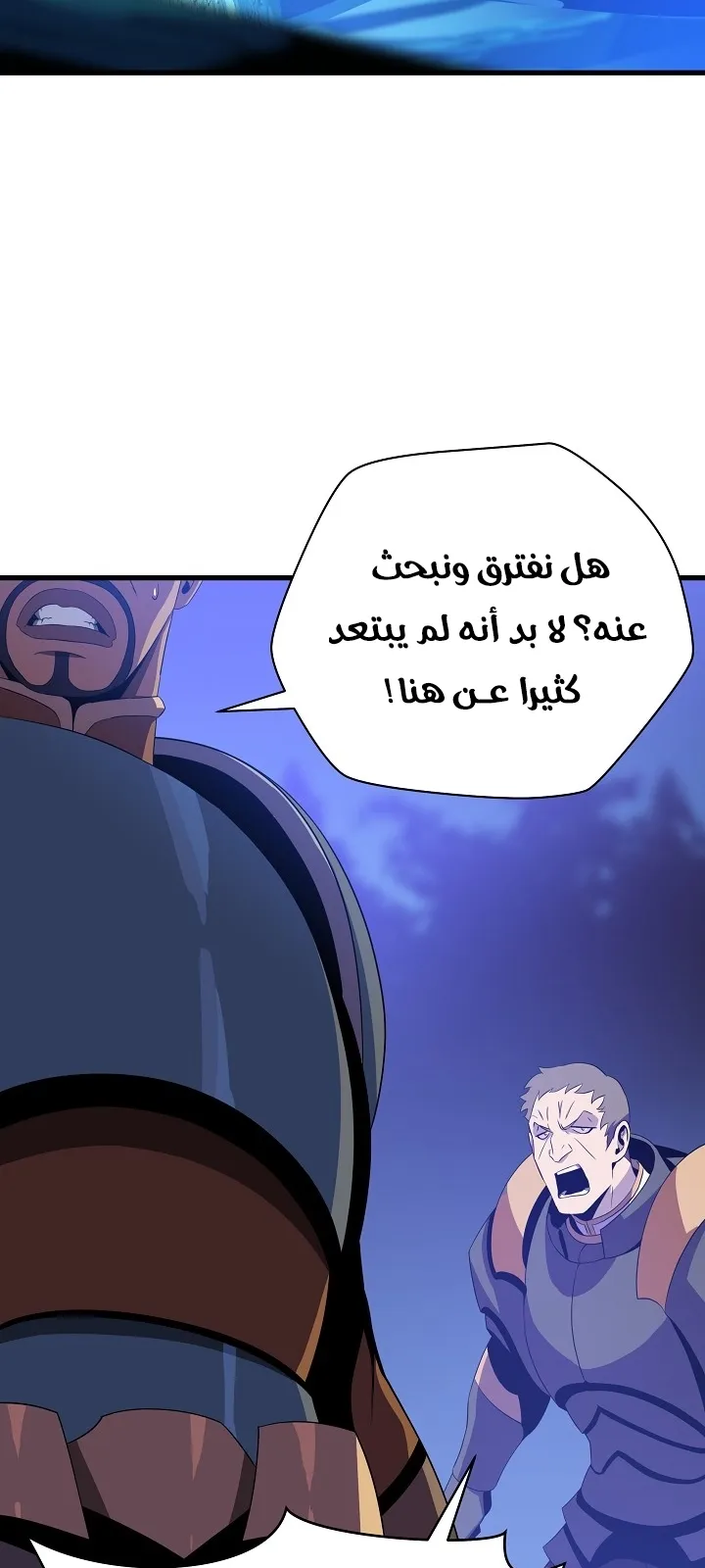 الصفحة 16 من 77
