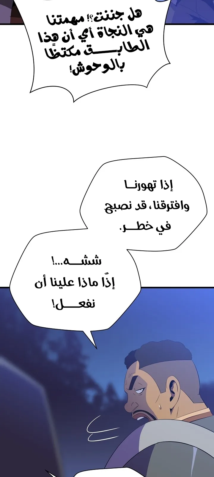 الصفحة 17 من 77