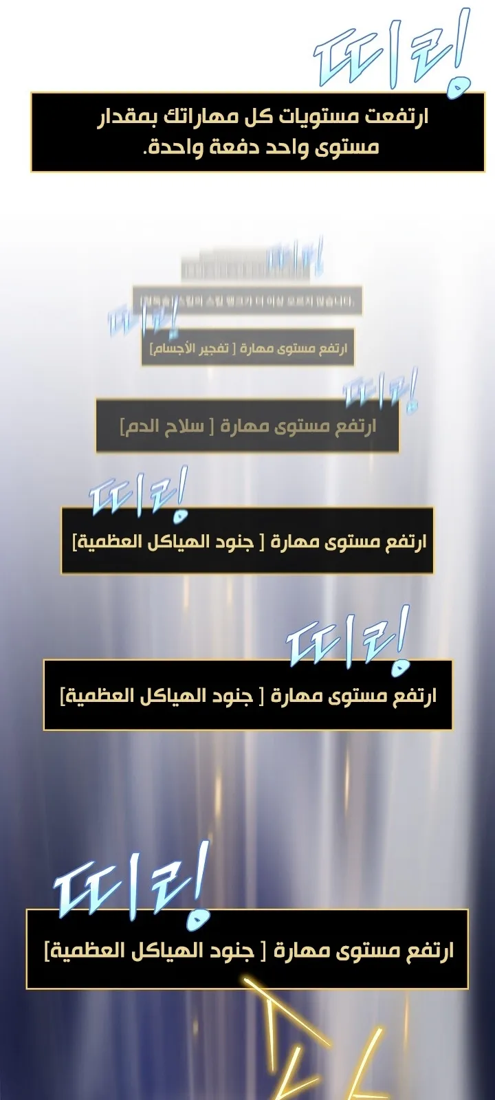 الصفحة 29 من 77