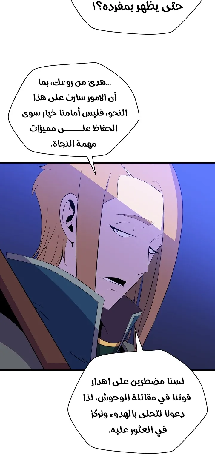 الصفحة 38 من 77