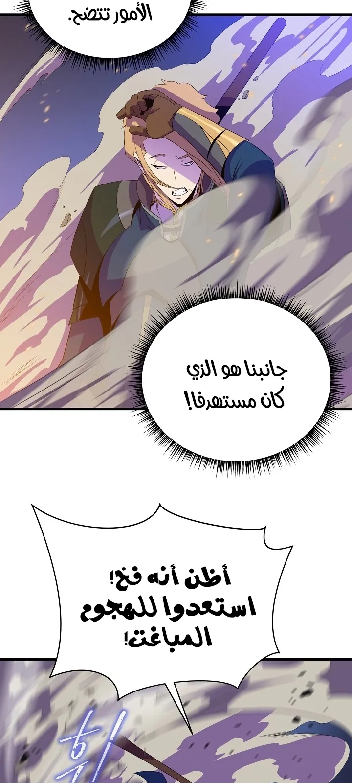 الصفحة 46 من 77