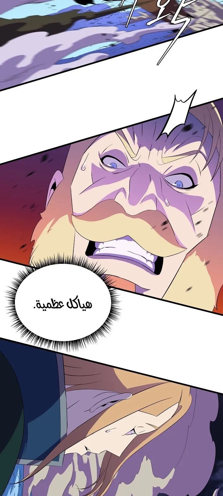 الصفحة 49 من 77
