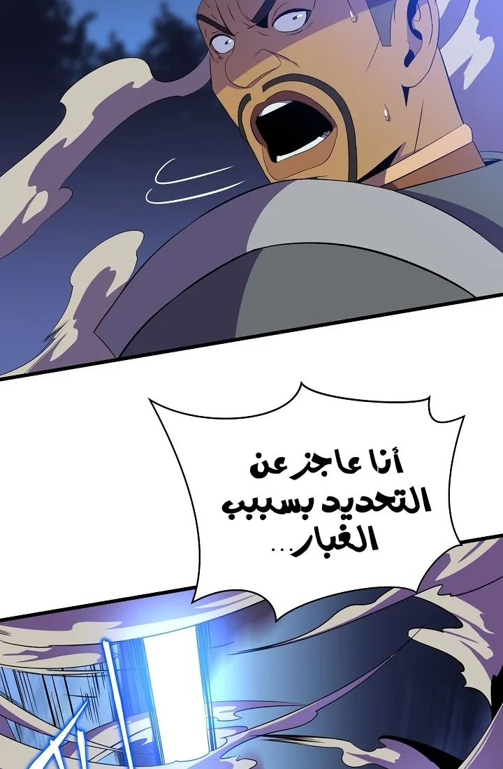 الصفحة 51 من 77