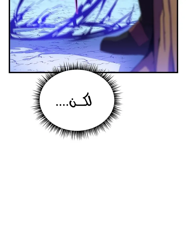 الصفحة 69 من 77